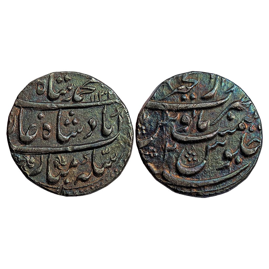 Mughal Muhammad Shah Dar al-Khair Ajmer Mint Silver Rupee