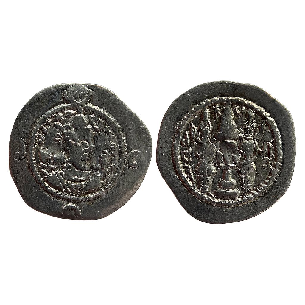 Ancient World Sasanian Dynasty Khusro I LYW (Rew-Ardashir) Silver Drachm