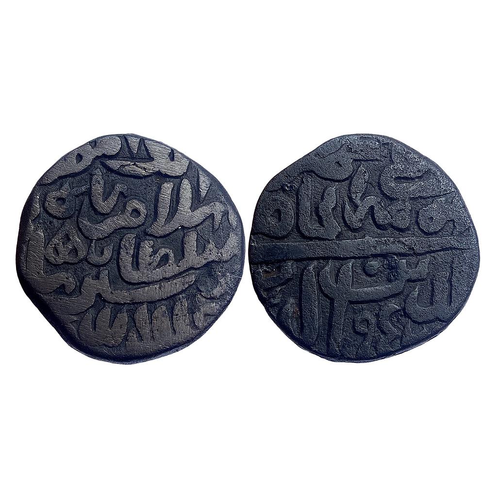Delhi Sultan Islam Shah Suri Mintless type Copper 1/2 Paisa