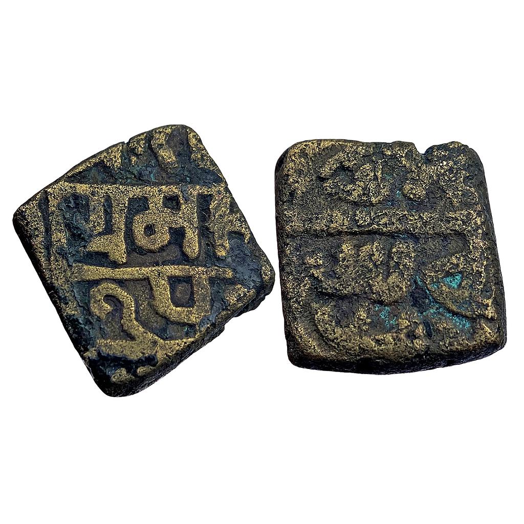 Ranas of Mewar Rana Sangrama Simha or Sanga Copper 1/2 Falus