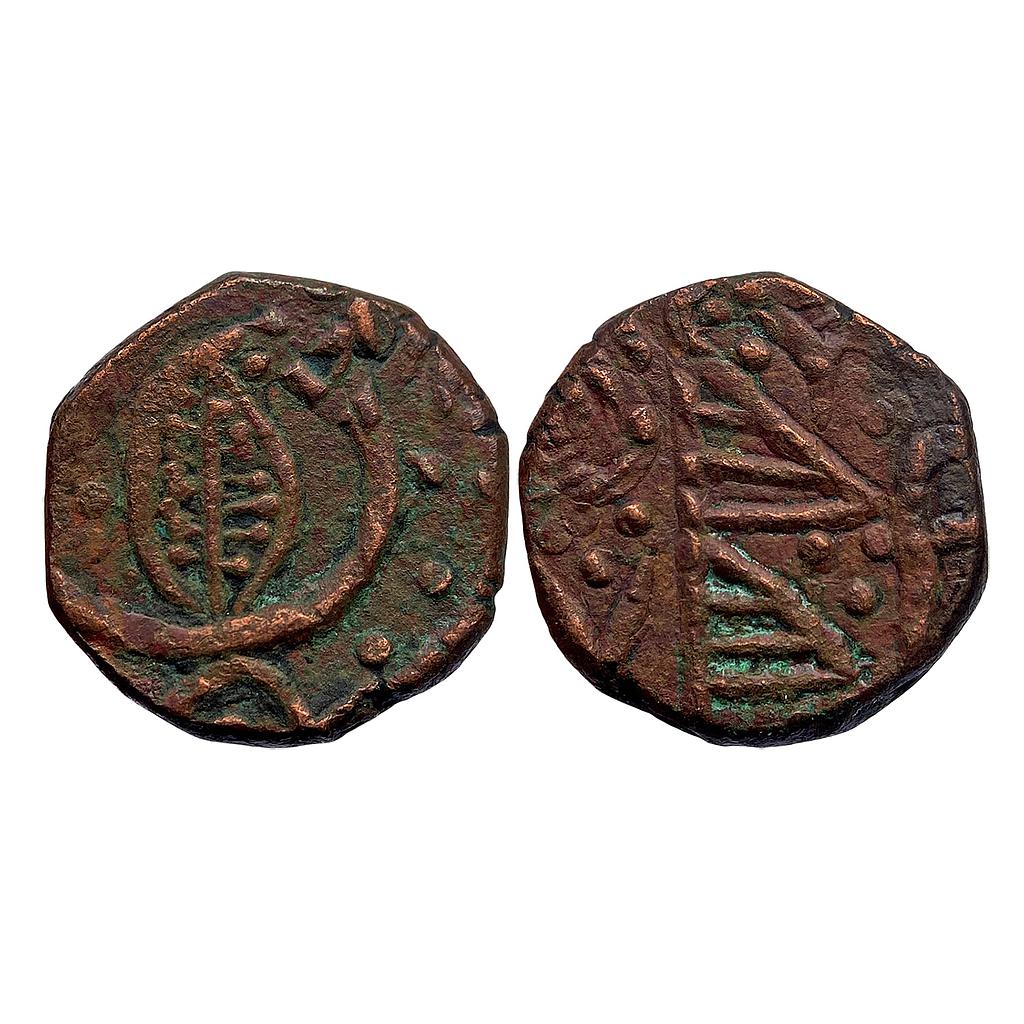 IPS Dhar State Copper Paisa