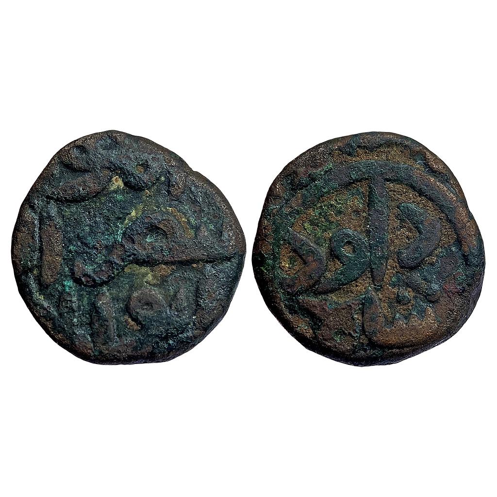 Bahamani Sultan Shams Al-din Daud Shah II Copper Falus