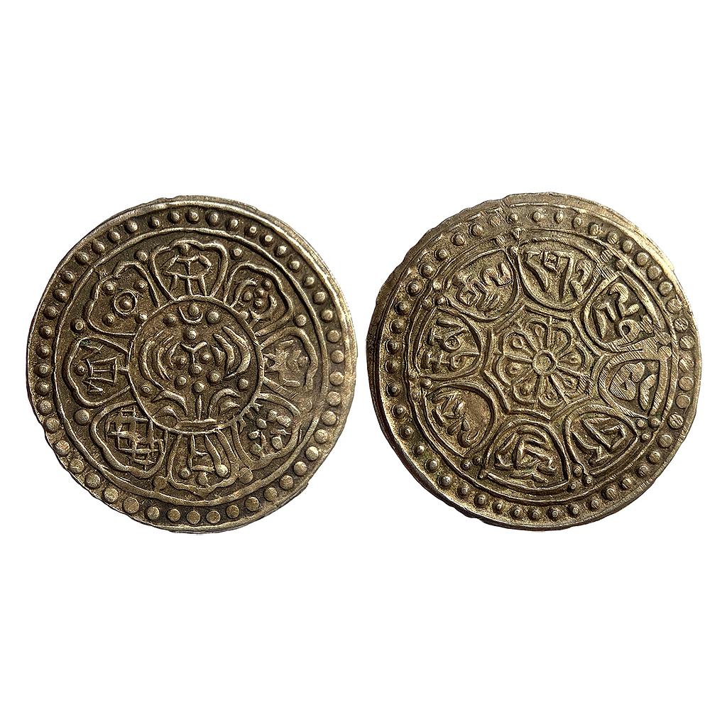 Tibet Ganden Phodrang Silver 1 Tangka Ga-den Tangka