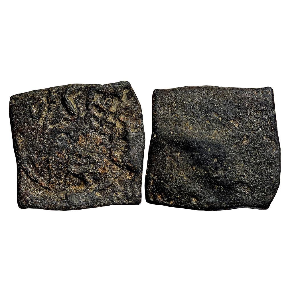 Ancient Kurupurika City State Copper Unit