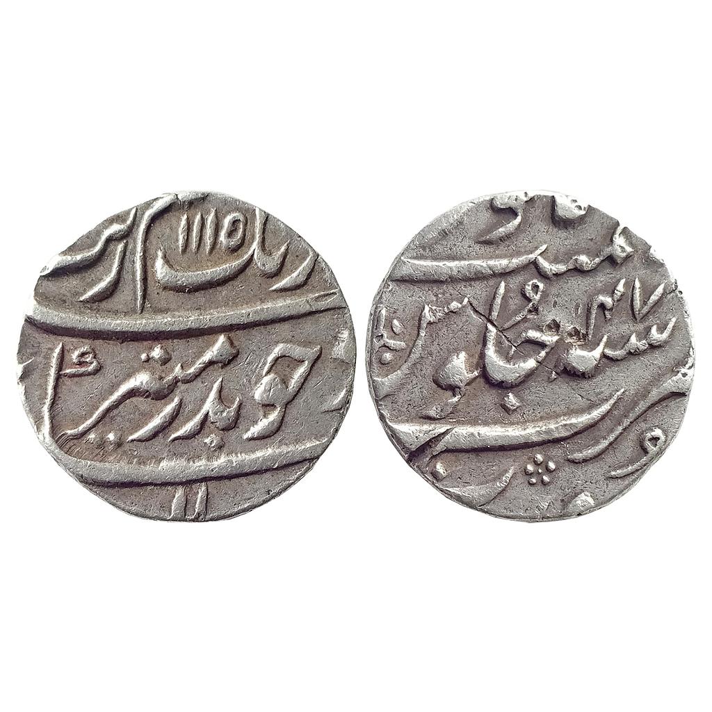 Mughal Aurangzeb Surat Mint Silver "1/2 Rupee"