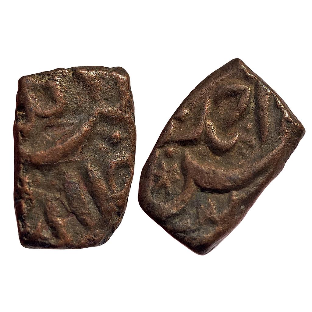 Mughal Akbar Ahmadnagar Mint Copper 1/8 Dam