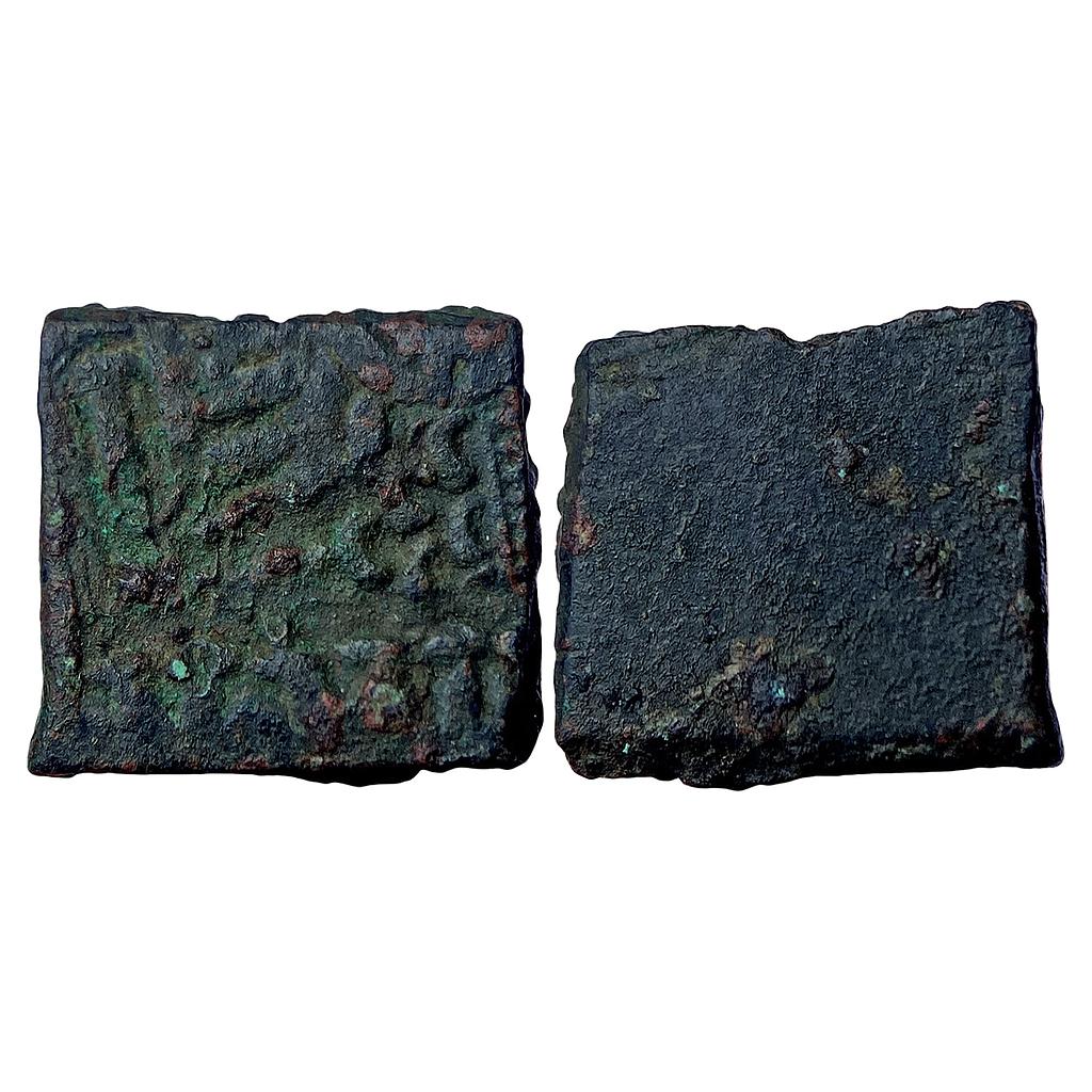 Ancient Erikaccha Monarchical Sahasrasena Copper Unit