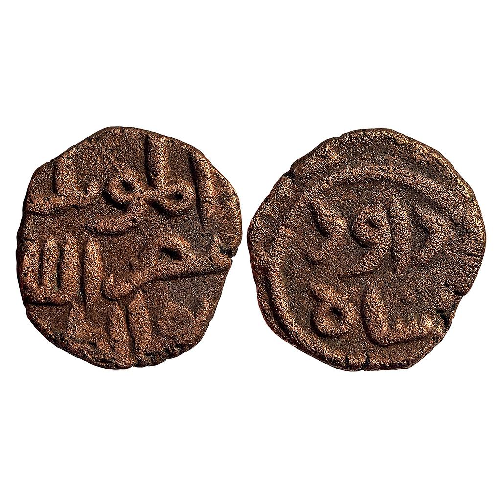 Bahamani Sultan Shams Al-din Daud Shah II Copper Falus