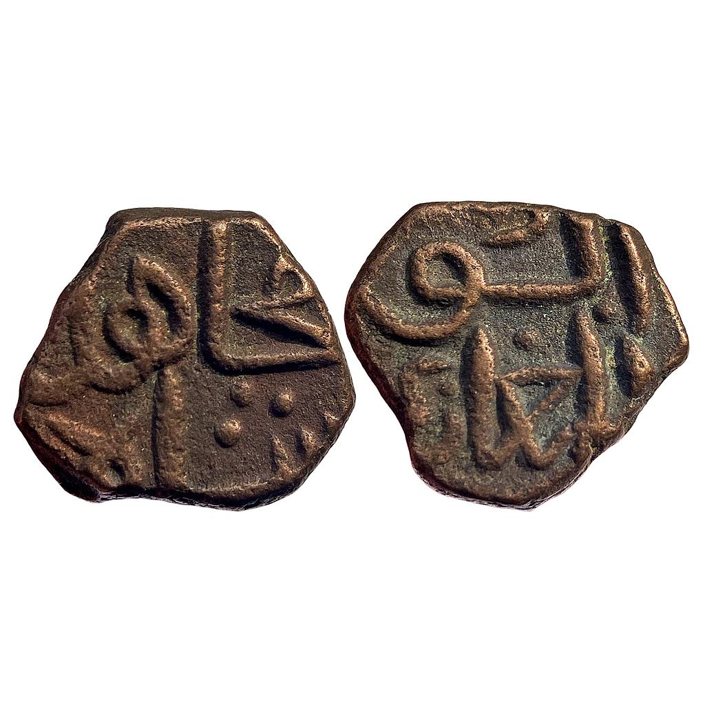 Bahamani Sultan Ala al-Din Mujahid Shah Copper Falus