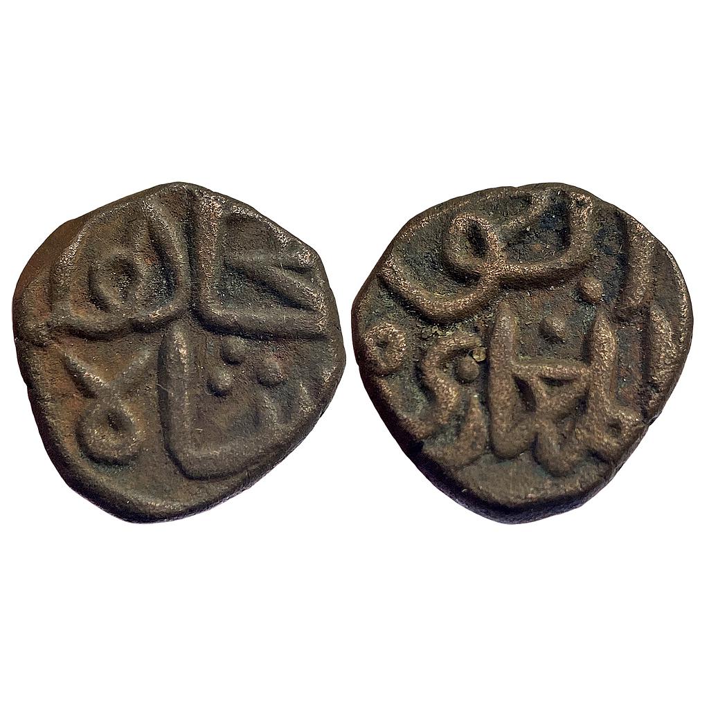 Bahamani Sultan Ala al-Din Mujahid Shah Copper Falus