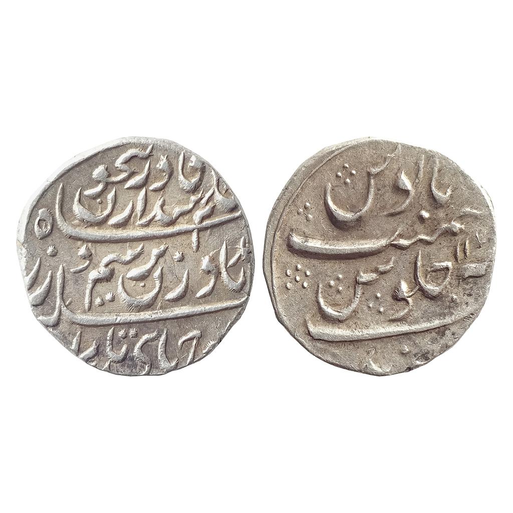 Durrani Ahmad Shah Durrani Sahrind Mint Silver Rupee