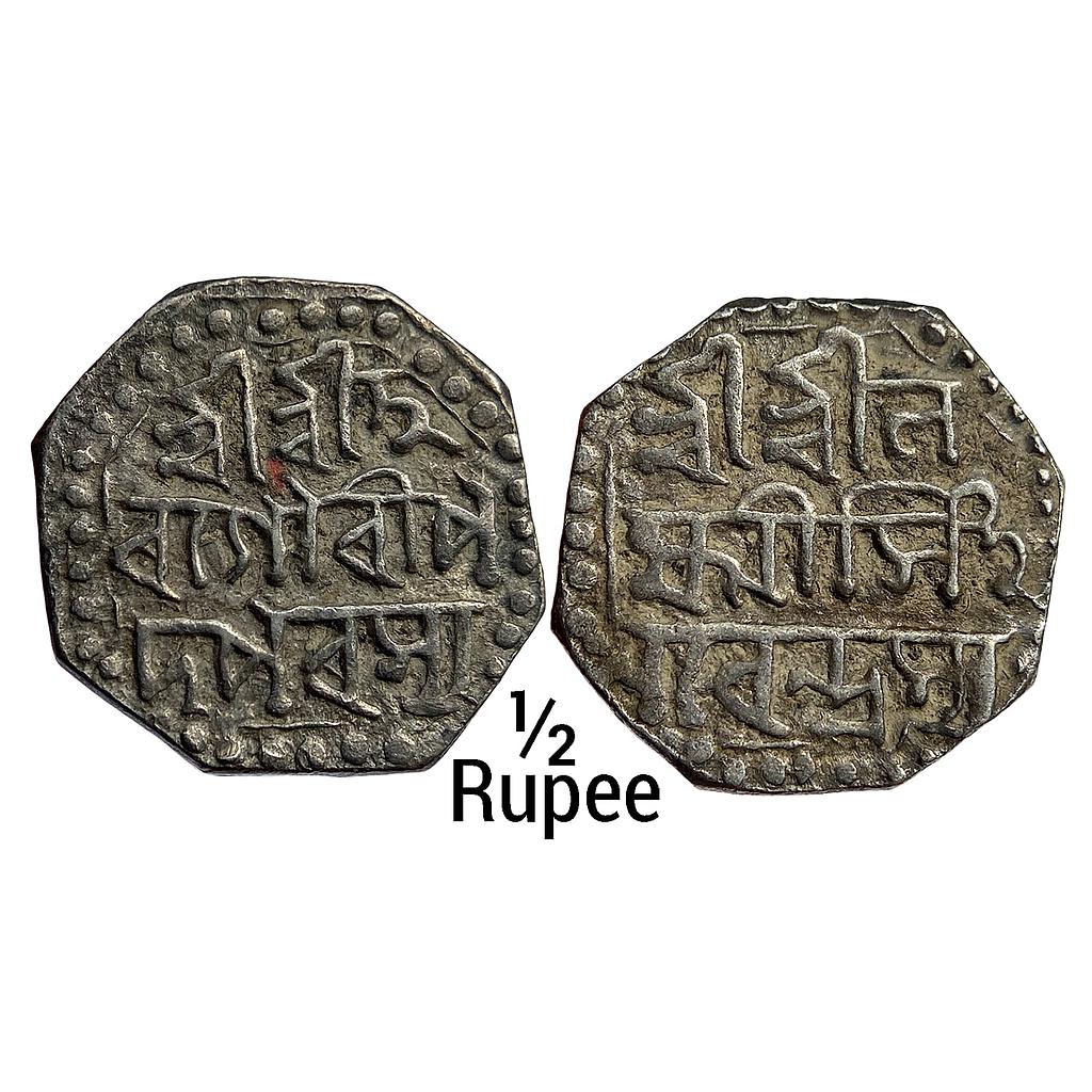 IK Assam Lakshmi Simha Octagonal Silver 1/2 Rupee