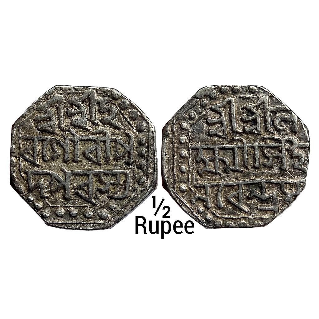 IK Assam Lakshmi Simha Octagonal Silver 1/2 Rupee