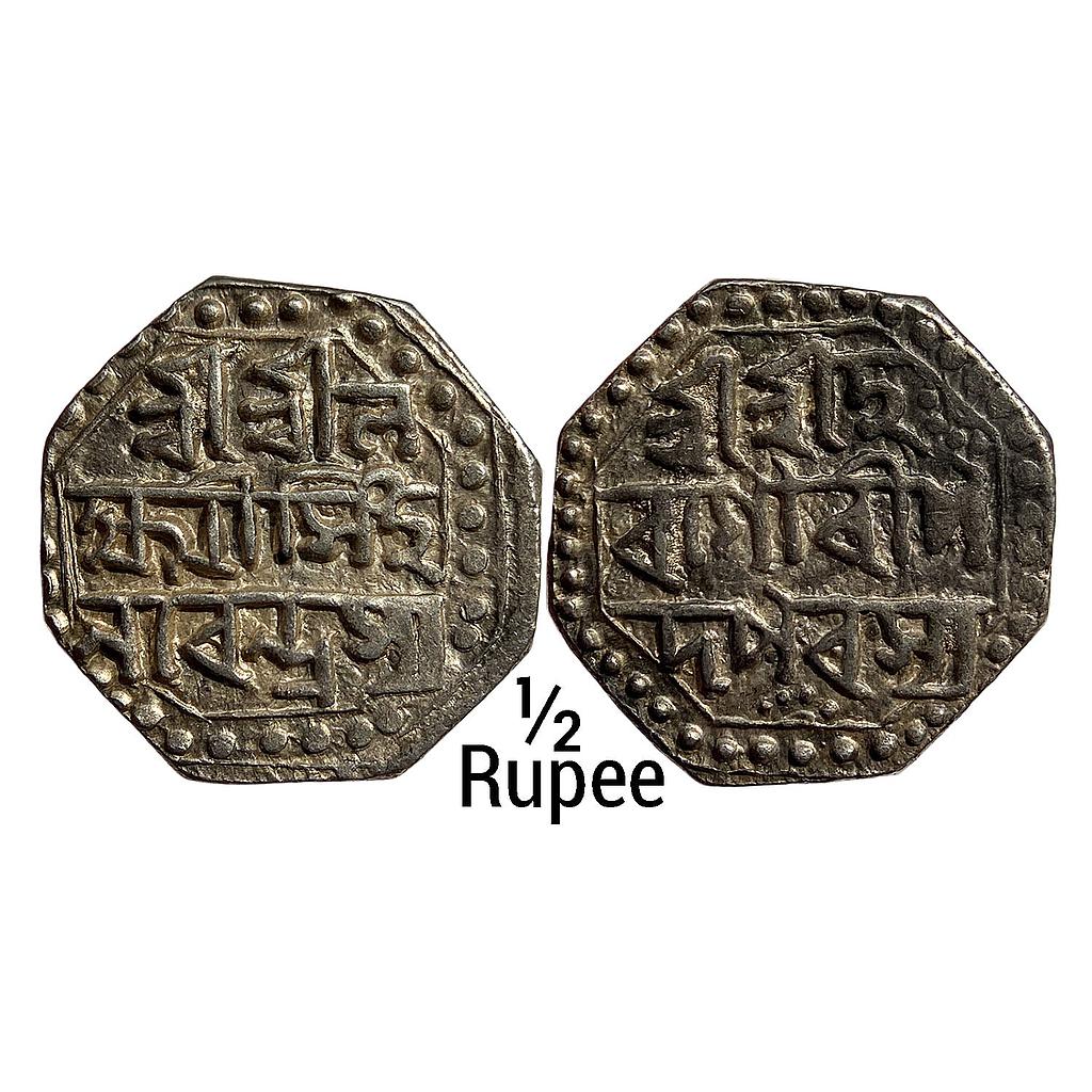 IK Assam Lakshmi Simha Octagonal Silver 1/2 Rupee