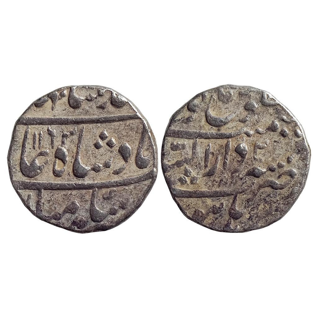 Mughal Ahmad Shah Bahadur Dar us-sarur Burhanpur Mint Silver Rupee