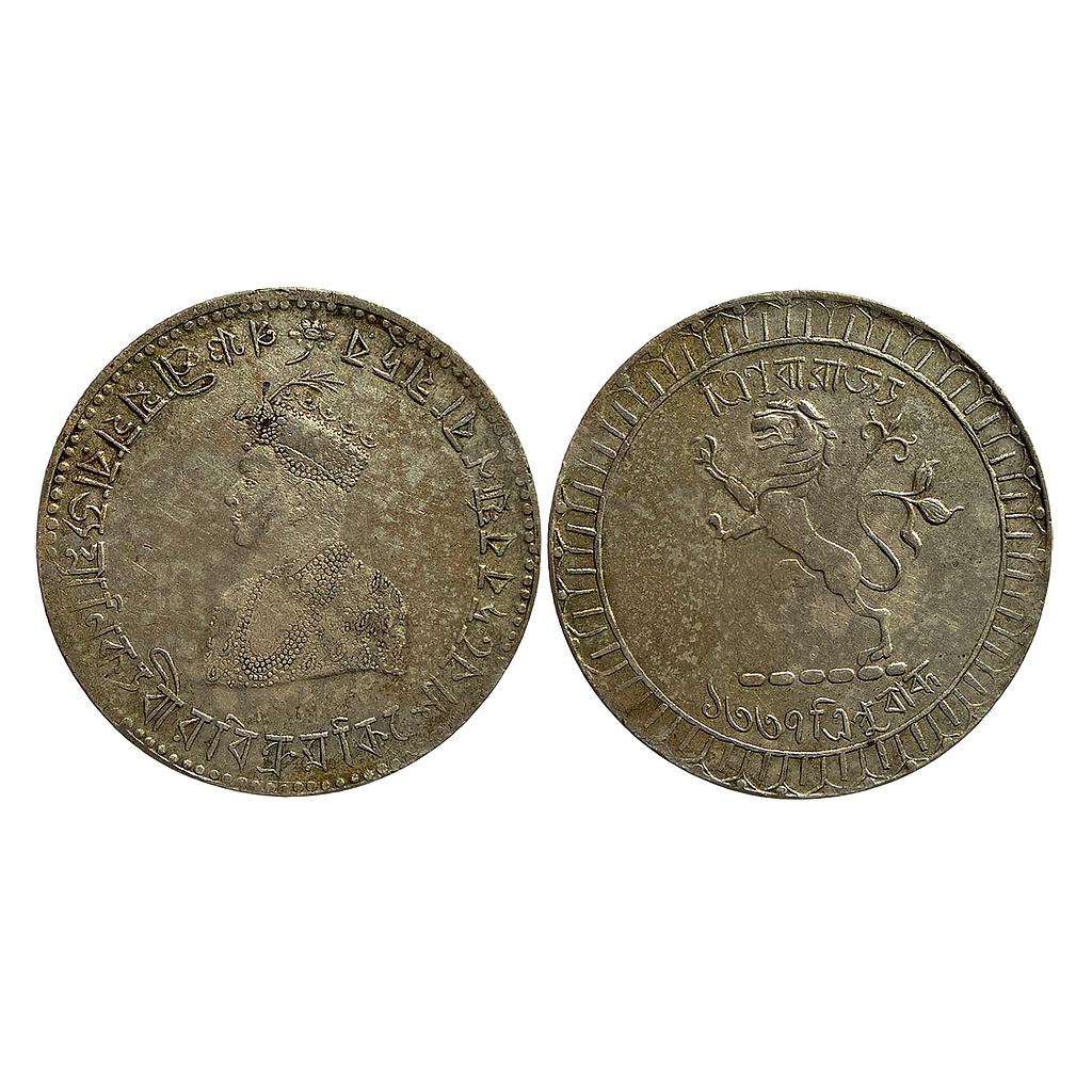 IK Tripura Vir Vikrama Kishore Deb Burman Saka 1337 Silver Rupee