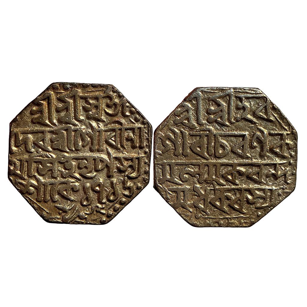 IK Assam Gaurinatha Simha Silver Octagonal Rupee