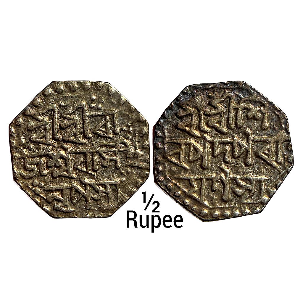IK Assam Rajeshvara Simha / Siu-rem-pha Silver Octagonal 1/2 Rupee