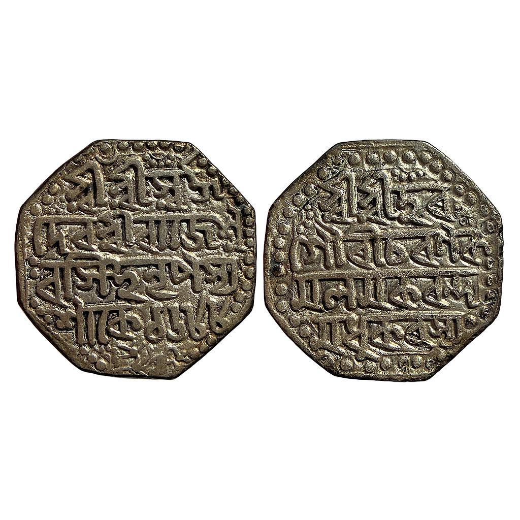 IK Assam Rajeshvara Simha / Siu-rem-pha Silver Octagonal Rupee