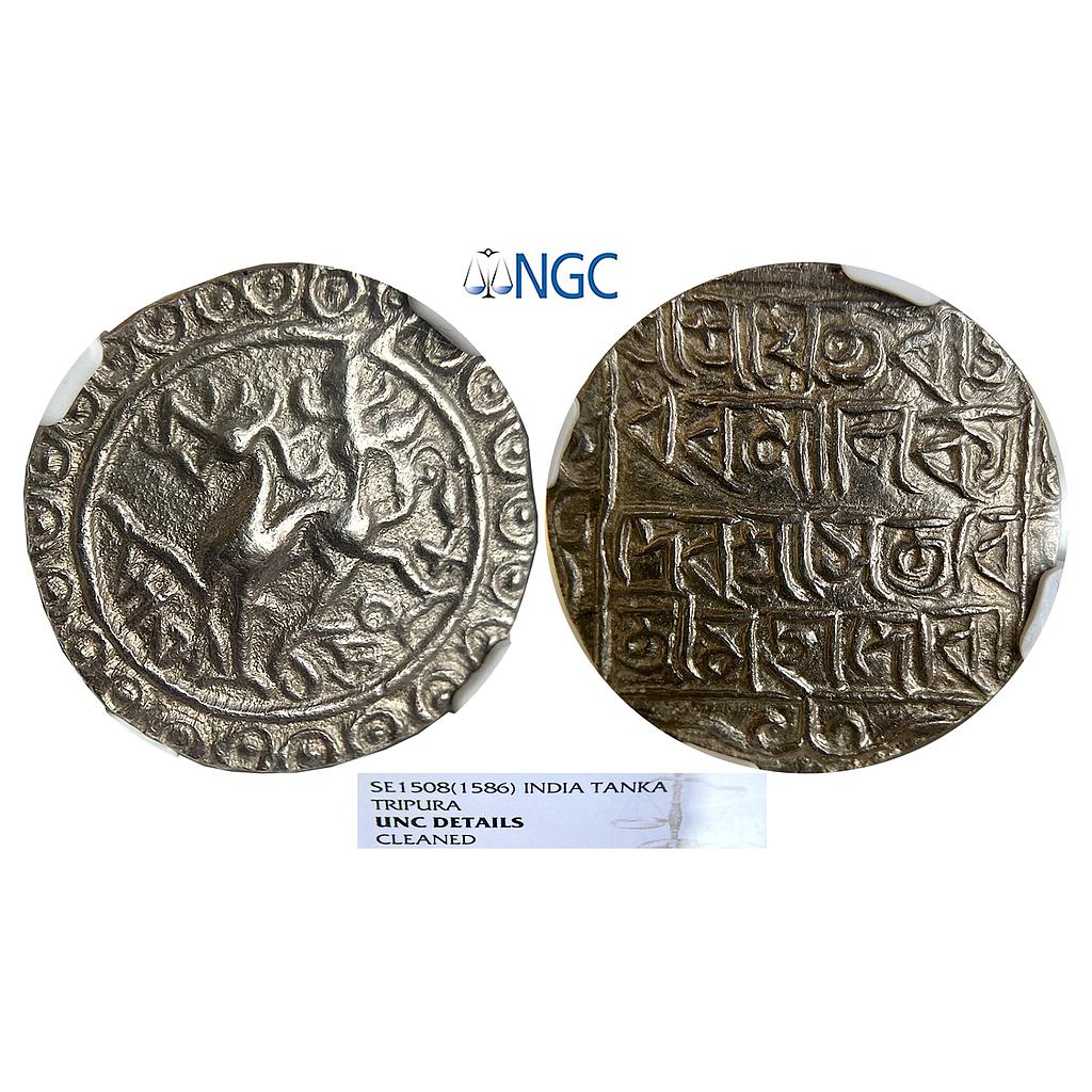 IK Tripura Rajadhara Manikya with Queen Satyavati Devi Silver Tanka