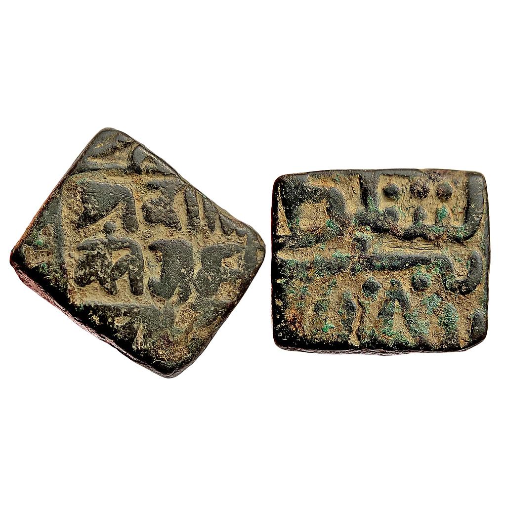 Ranas of Mewar Rana Sangrama Simha or Sanga Copper Falus