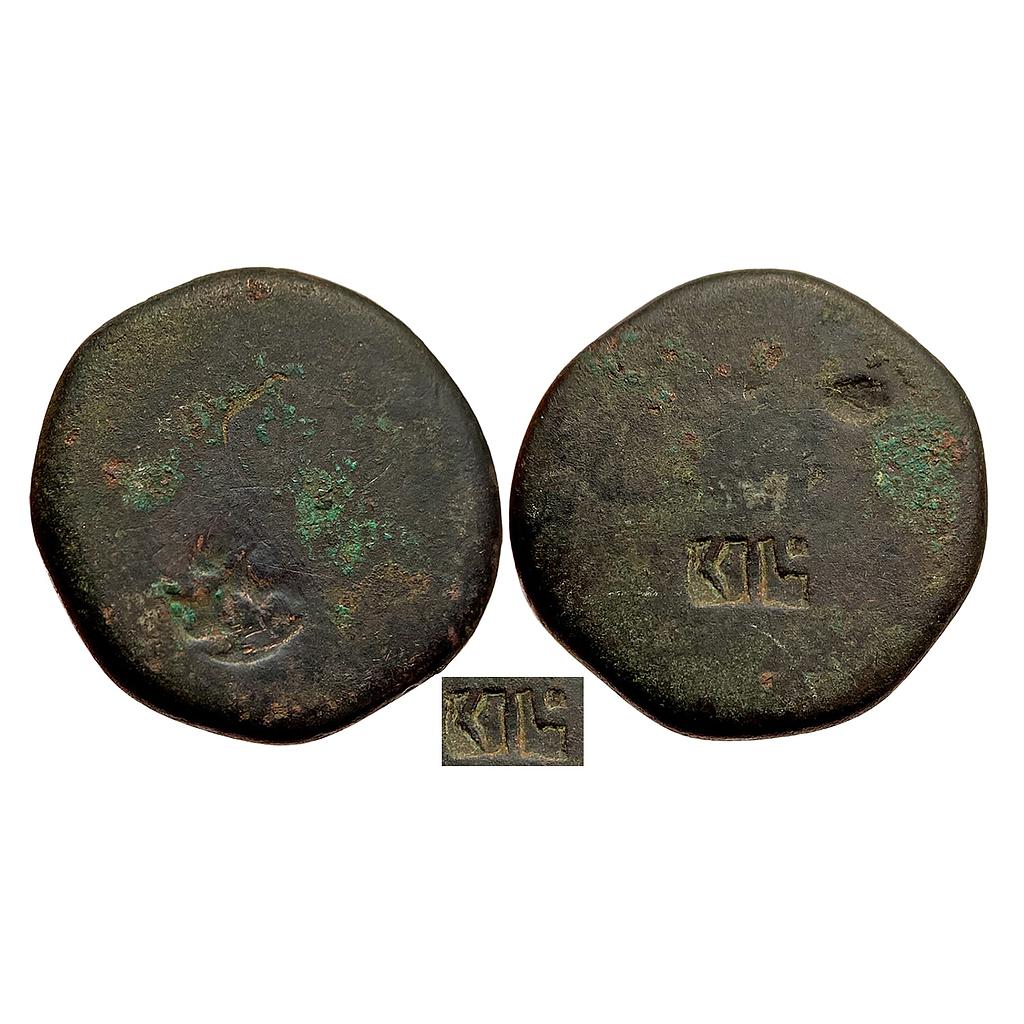 IPS Bhopal State Anonymous Issue Copper Paisa Ram countermark