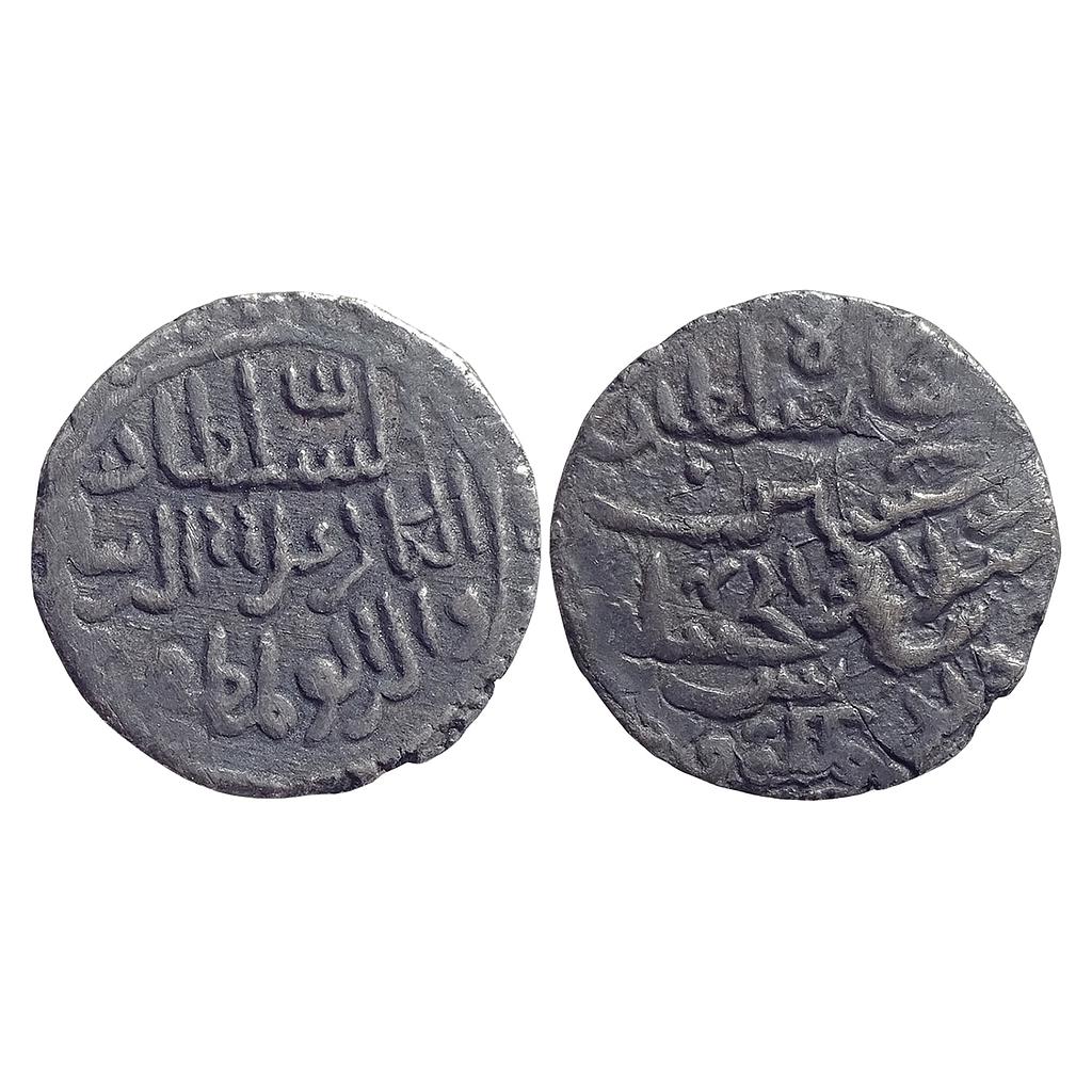 Bengal Sultan Ala Al-Din Husain Shah Silver Tanka