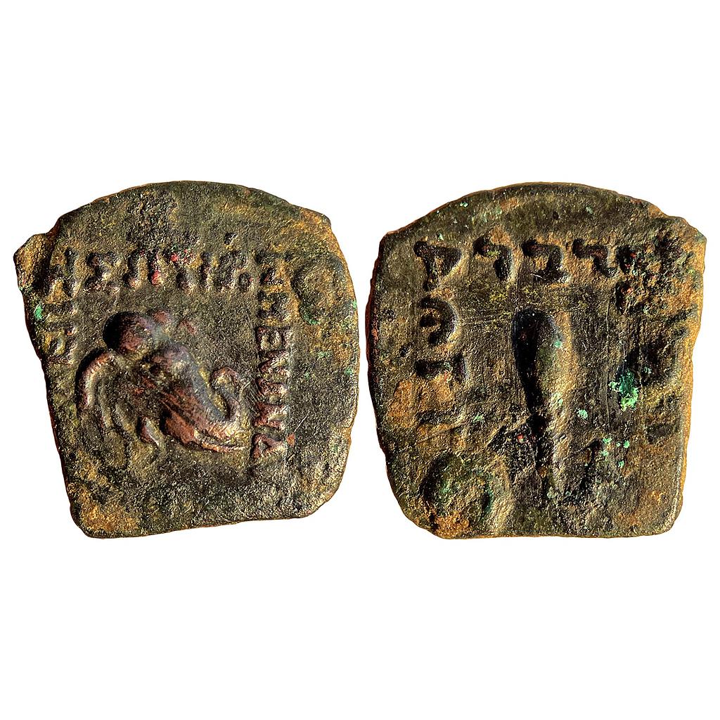 Ancient Indo-Greeks Menander I Bronze Unit