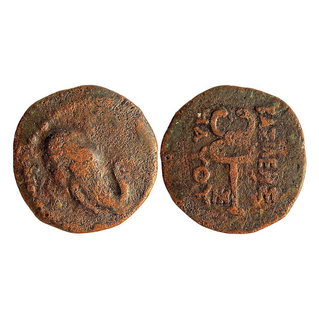 Ancient Indo-Scythians Maues Bronze Hemi-Obol