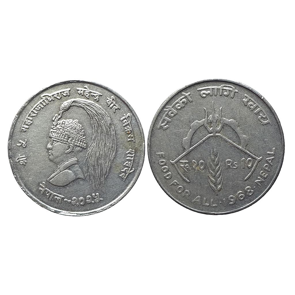 Nepal Mahendra Bir Bikram Commemorative issue Food For All Silver (.600) 10 Rupees