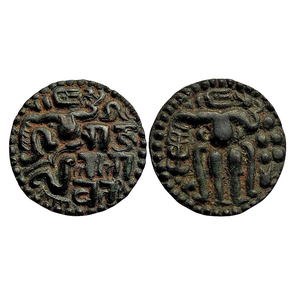 Hindu Medieval Ceylon Lilavati Copper Malla Unit