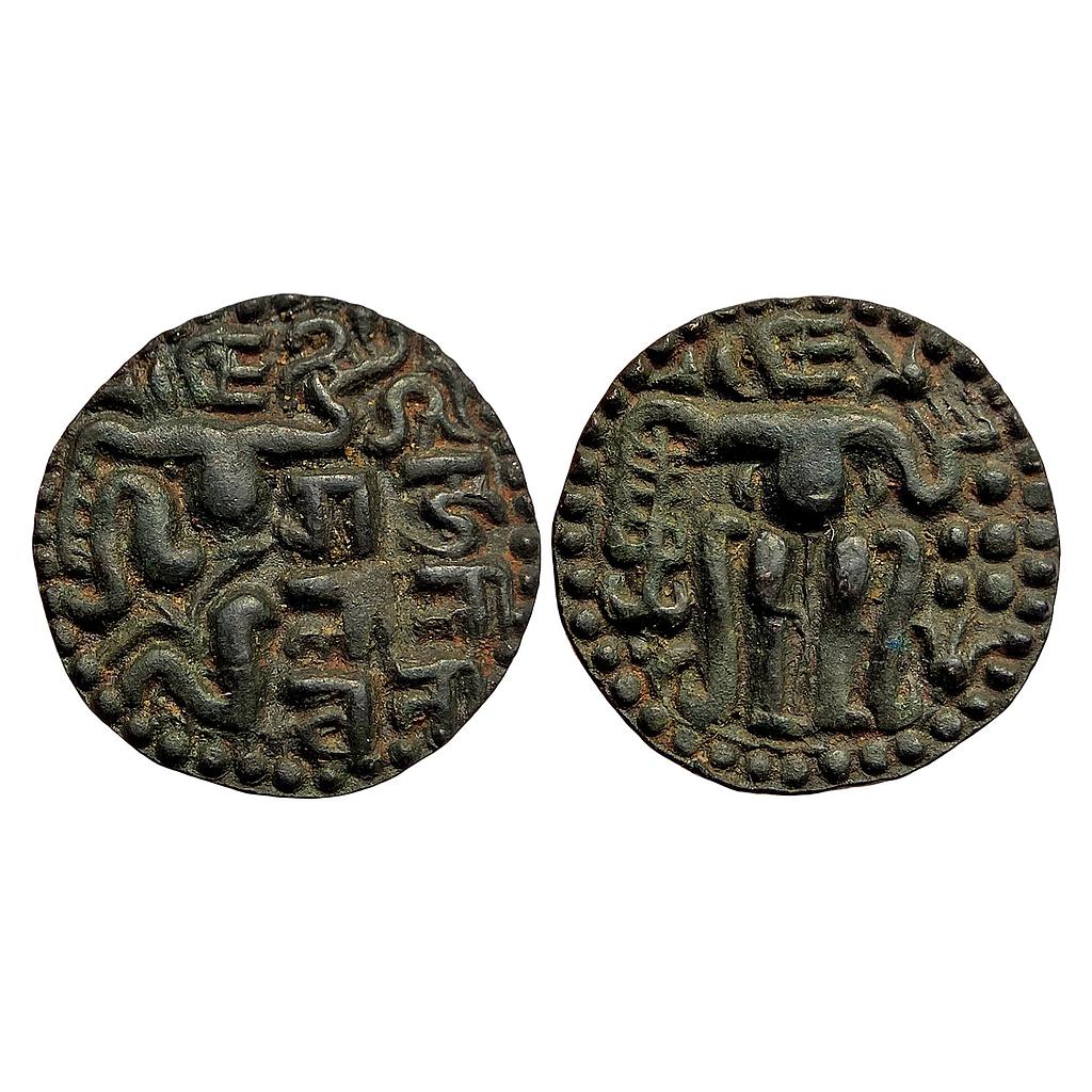 Hindu Medieval Ceylon Lilavati Copper Malla Unit