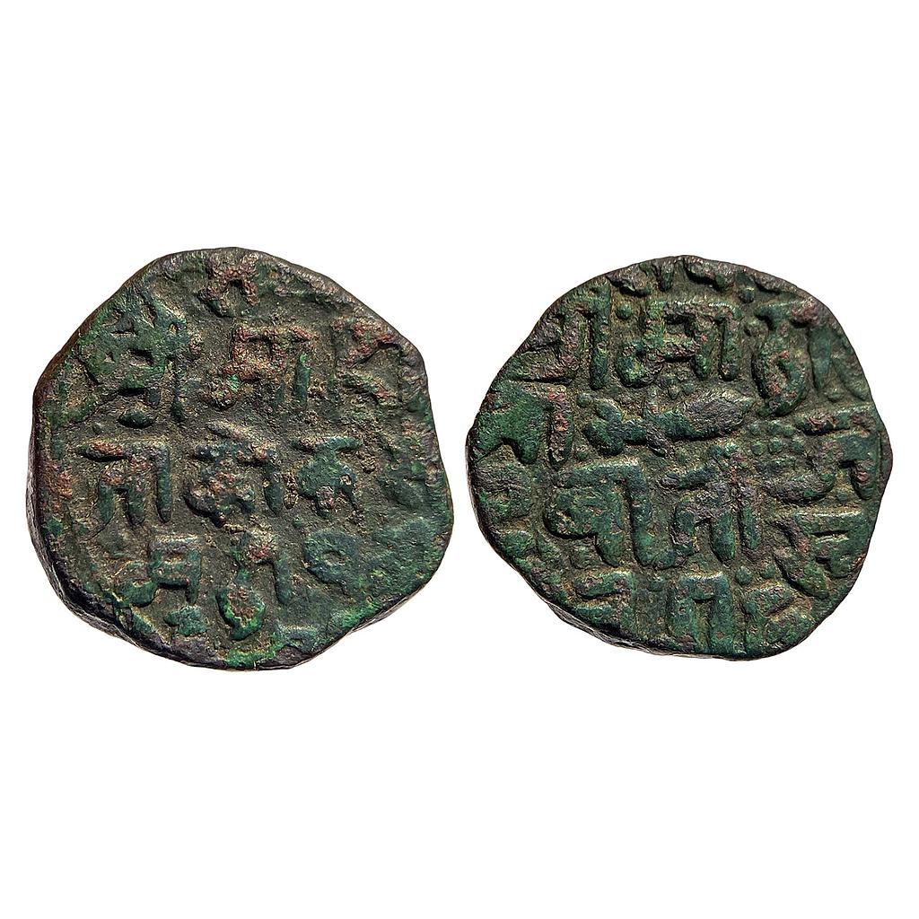 IK Gond of Devgadh Kok Shah Devagadh Br. Chindwara Region Copper 2 (Double) Paisa