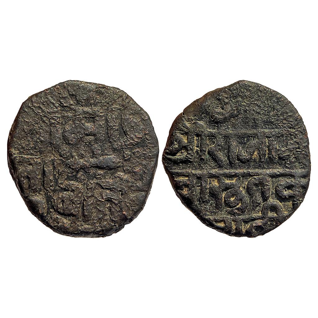 IK Gond of Devgadh Kok Shah Copper 2 Double Paisa