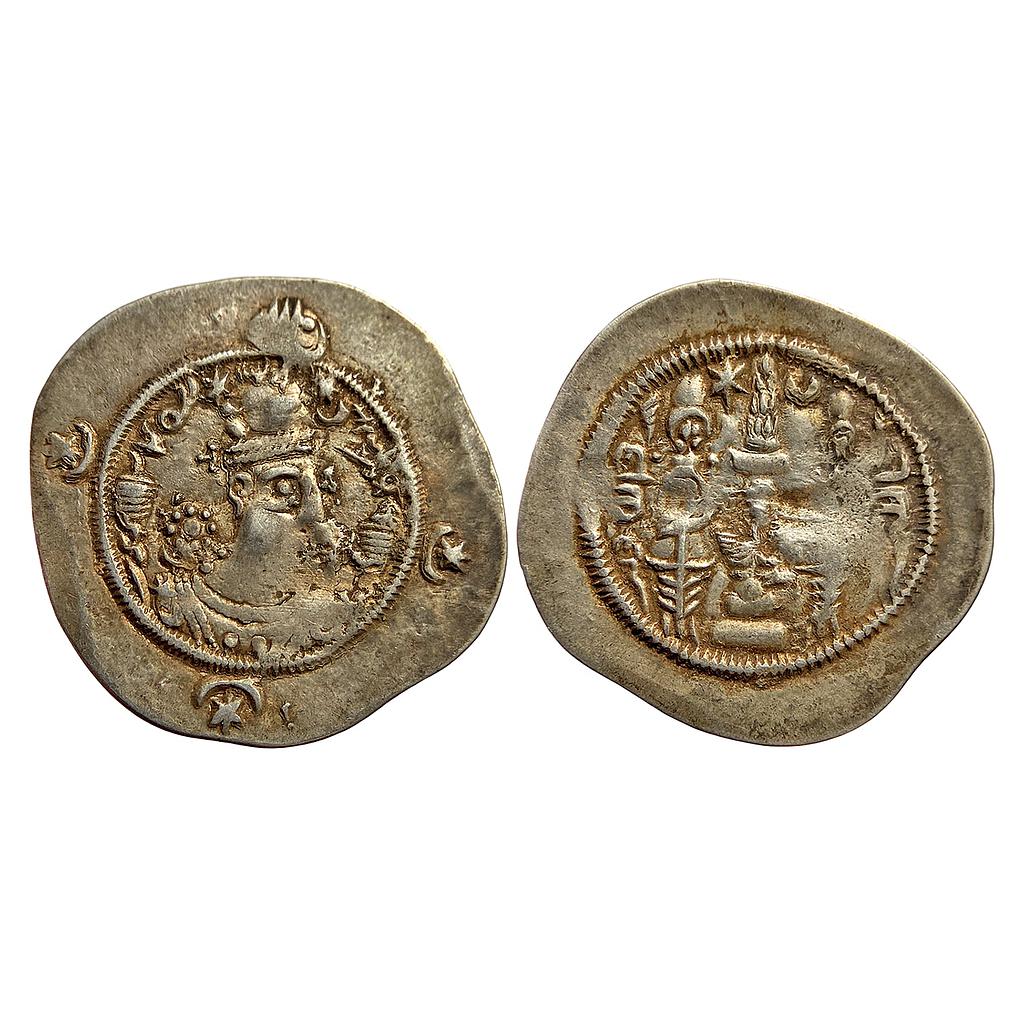 Ancient World Sasanian Dynasty Hormizd IV AB Abrashahr Mint Silver Drachm