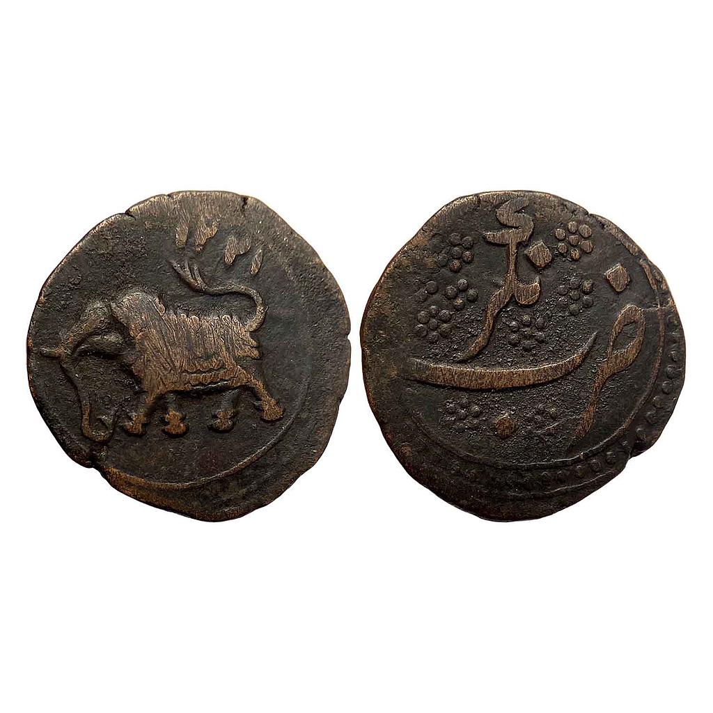 IK Mysore Tipu Sultan Nagar Mint Copper Paisa