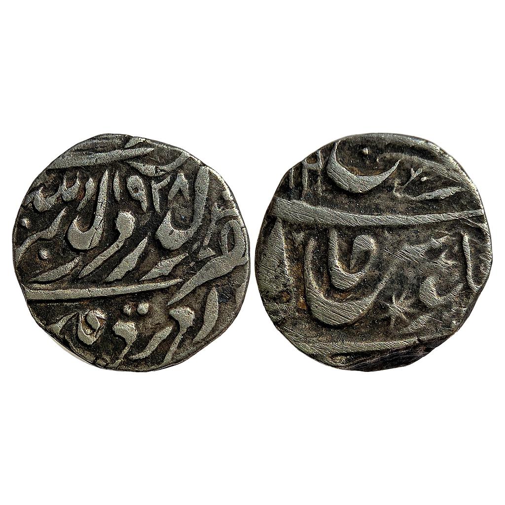 IPS Cis-Sutlej States Nabha State Hira Singh Gobindshahi Silver Rupee