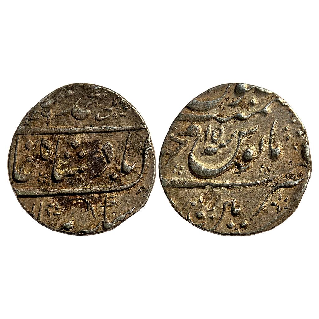 Mughal Muhammad Shah Machhalipattan Mint Silver Rupee