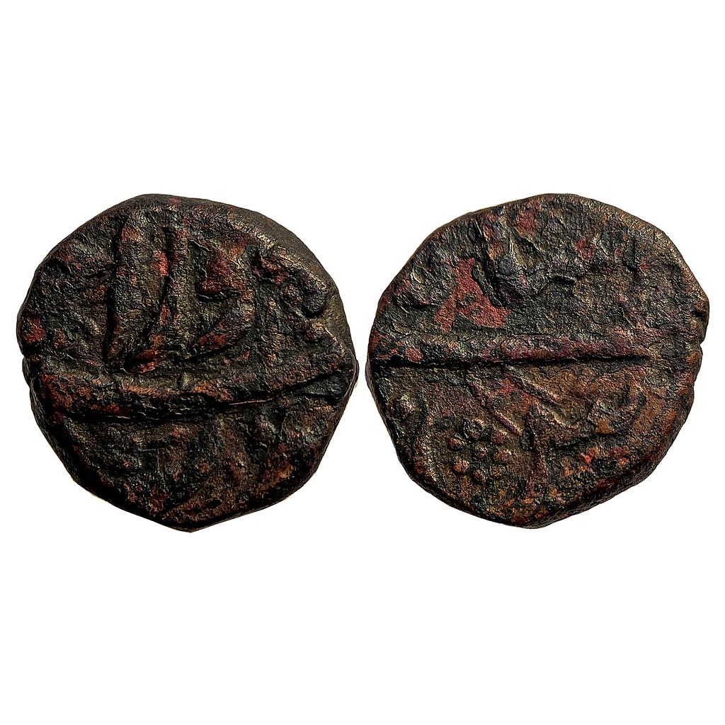 Mughal Murad Bakhsh Surat Mint Copper 1/2 Dam