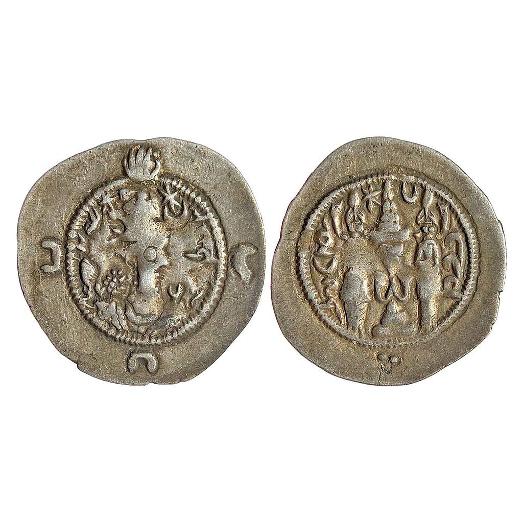 Ancient World Sassanian Dynasty Khusro I Anushirvan Mint YZ Yazd Silver Drachm