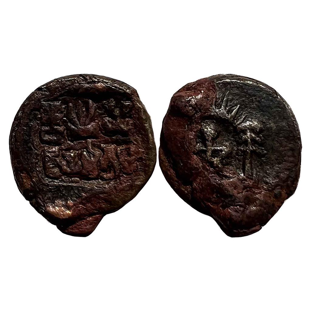 Ancient Post Mauryan Panchala Jayamitra Copper Unit