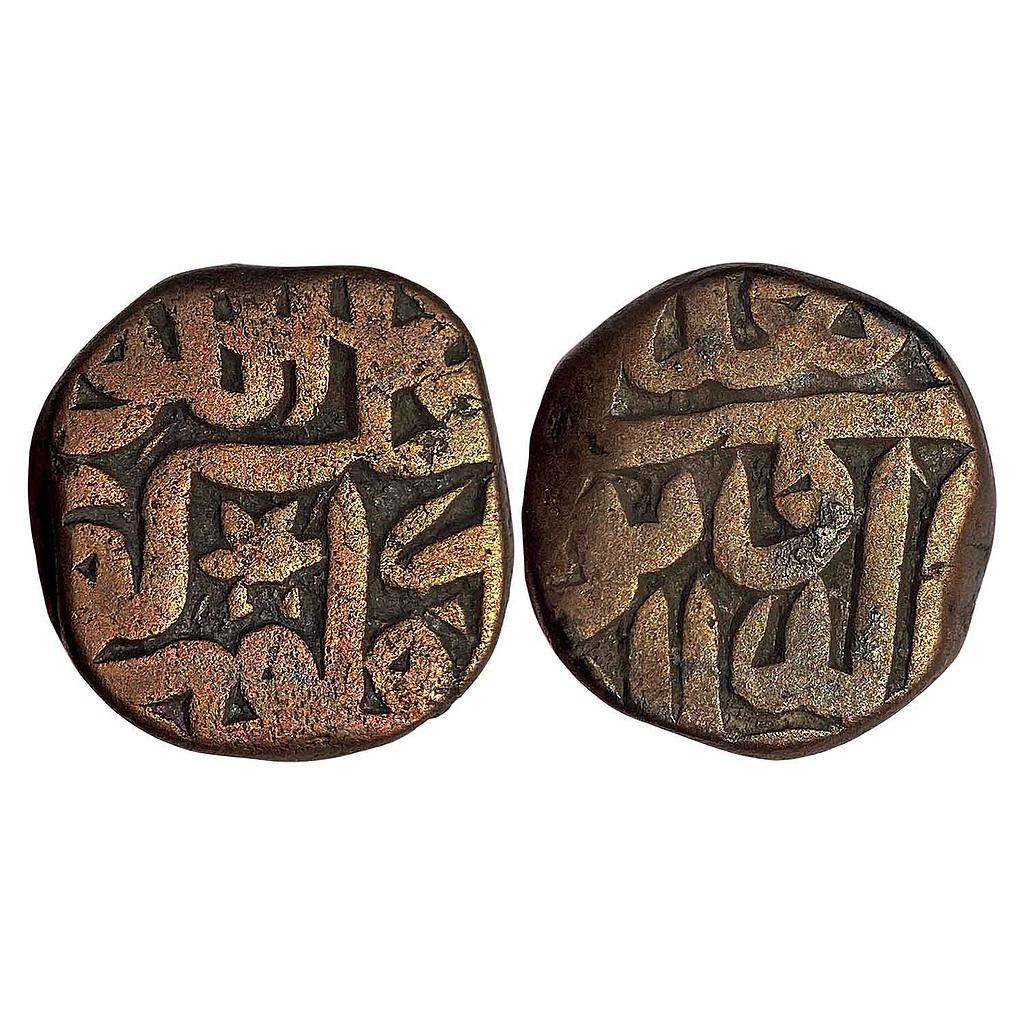 Mughal Akbar Gorakhpur Mint Nasir al-Din type Copper Dam
