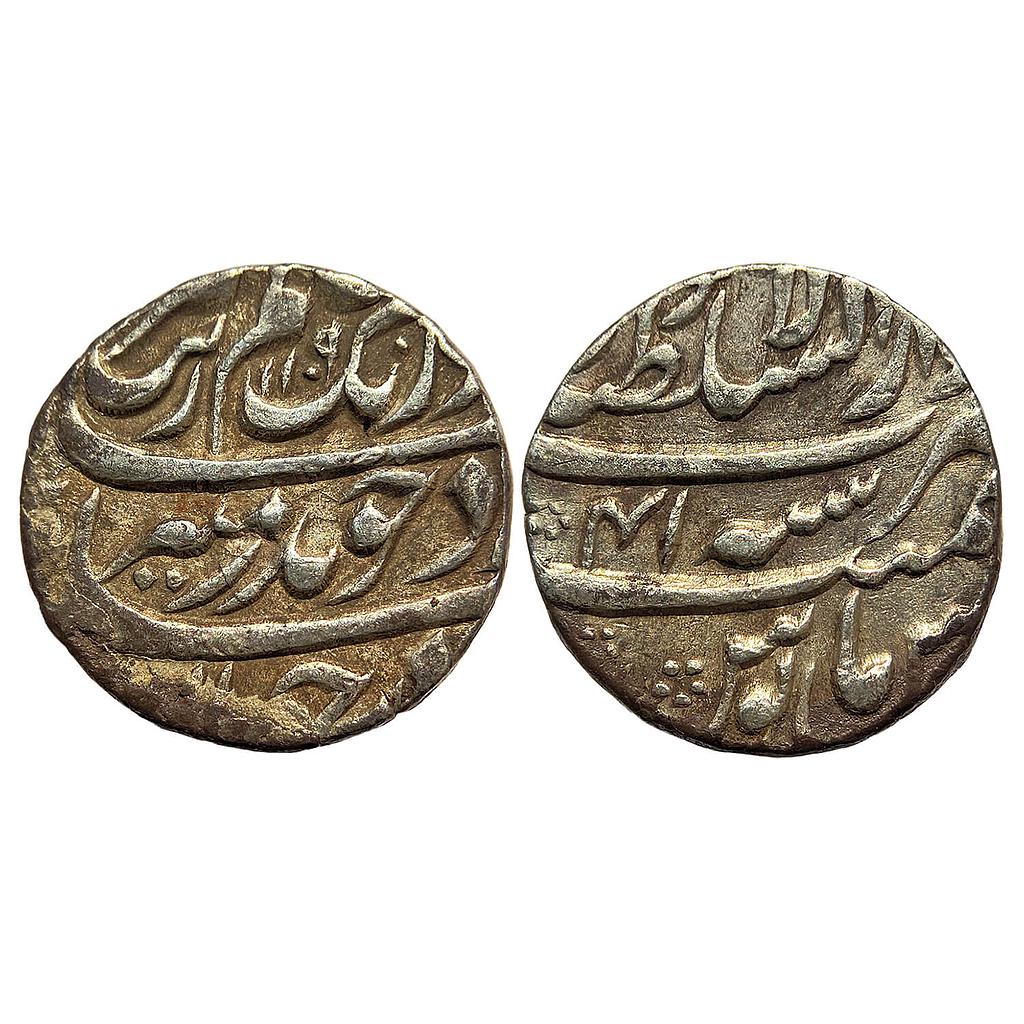 Mughal Aurangzeb Dar-ul-Sultanate Lahore Mint Silver Rupee