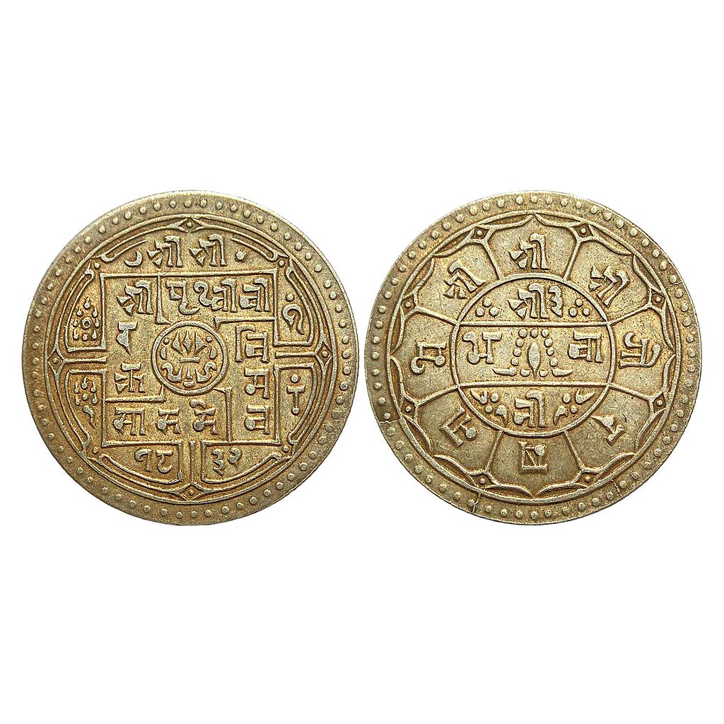 Nepal Shah Dynasty Prithvi Bir Bikram SE 1833 Silver 2 Mohurs