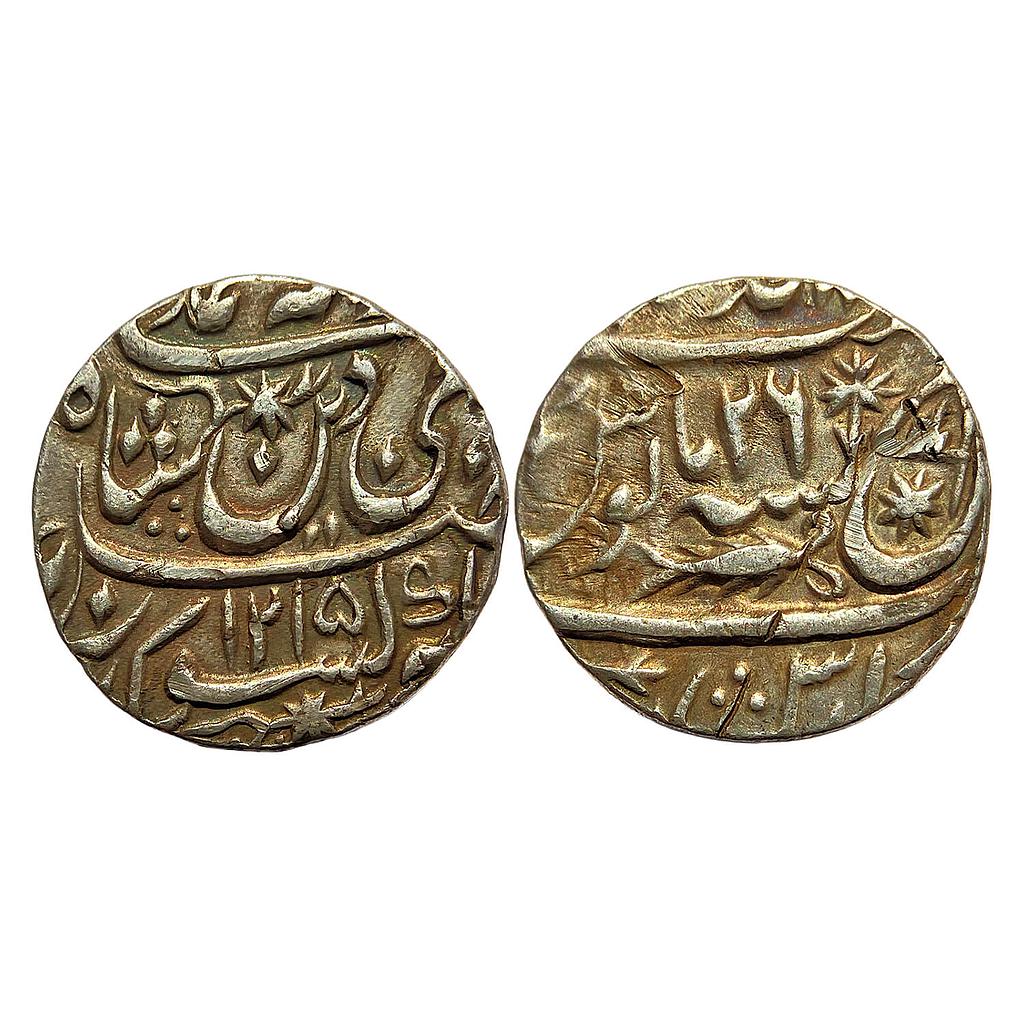 IPS Awadh State Sadat Ali Khan II INO Shah Alam II Muhammadabad Banaras Mint Silver Rupee
