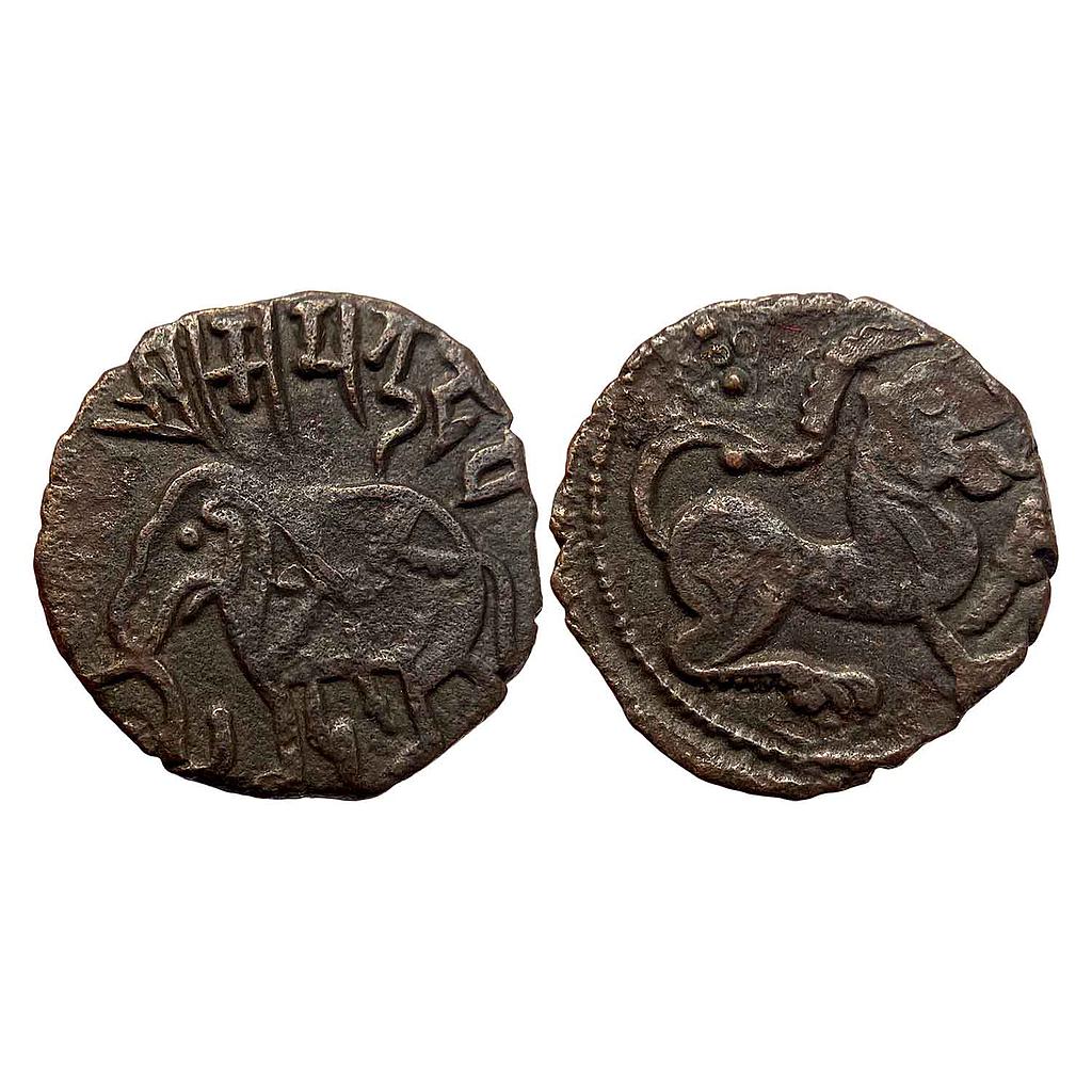 Hindu Shahis of Kabul and Gandhara Samantadeva Copper Jital