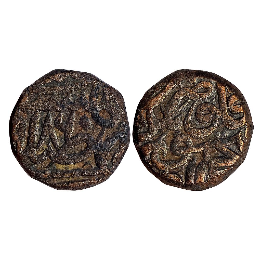 Mughal Akbar Fathpur Mint Copper Dam