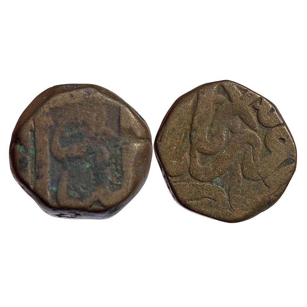 Mughal Akbar Akbarpur Tanda Dar-Ul-Khilafa Mint Copper 1/2 Dam (Nisfi)