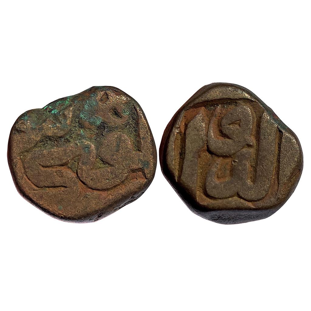 Mughal Akbar Gorakhpur Mint Nasirudin type Copper 1/2 Dam