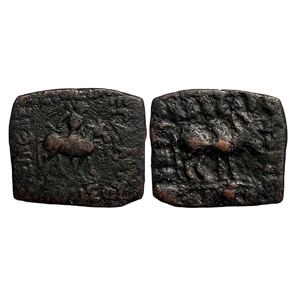 Ancient Indo-Scythians Azilises Bronze Unit